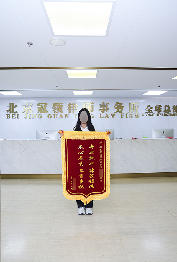 尽心尽责 不负重托