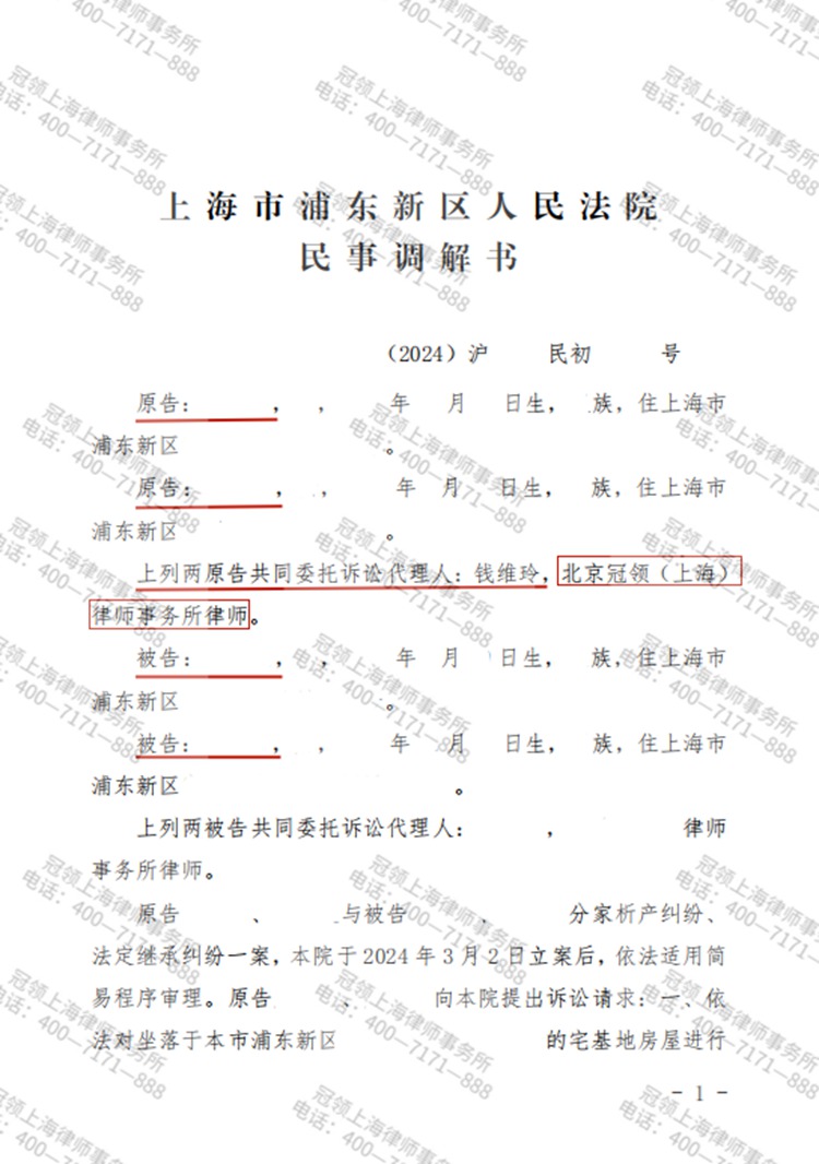判决书