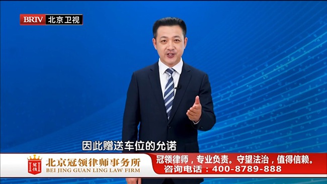 任战敏受邀参与录制的北京广播电视台《法治进行时》节目播出