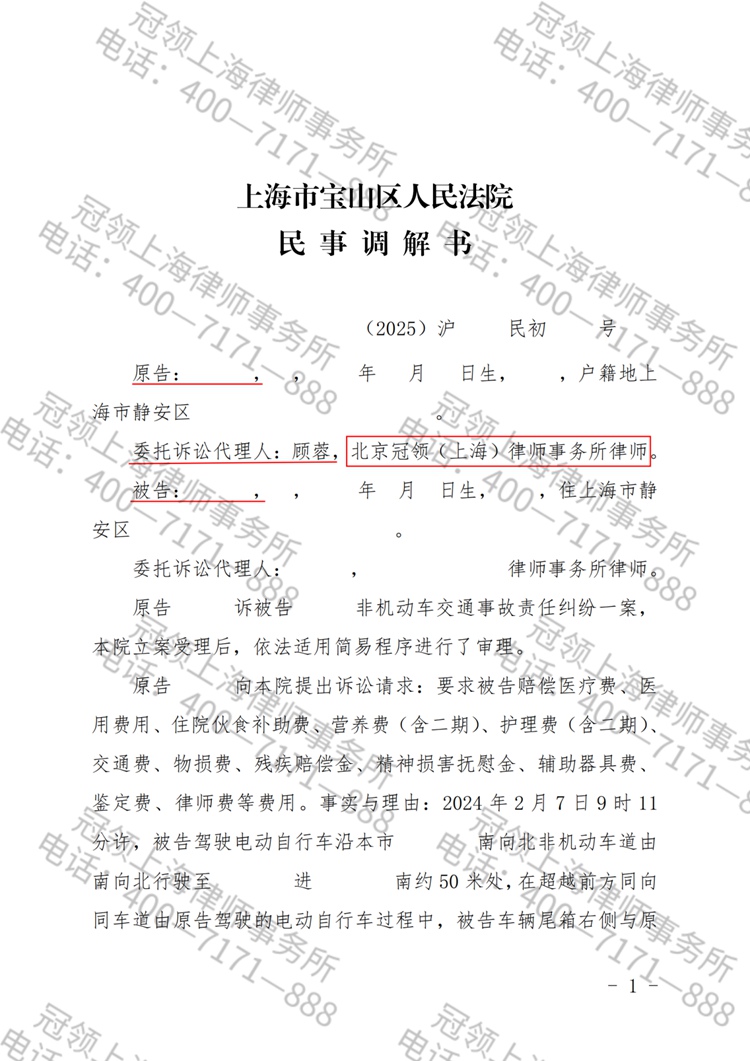 判决书
