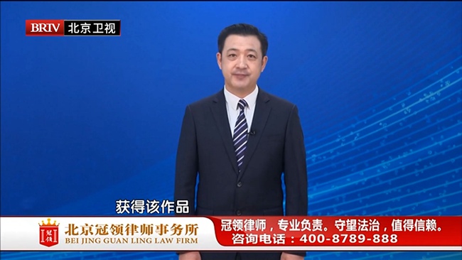 任战敏受邀参与录制的北京广播电视台《法治进行时》节目播出