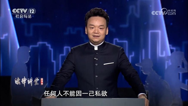 央视《法律讲堂》|周旭亮律师主讲《铤而走险惹来罪》7月14日圆满播出