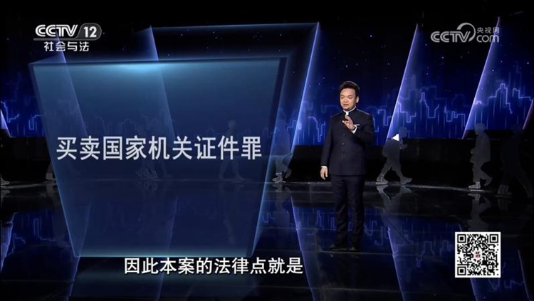 央视《法律讲堂》|周旭亮律师主讲《铤而走险惹来罪》7月14日圆满播出