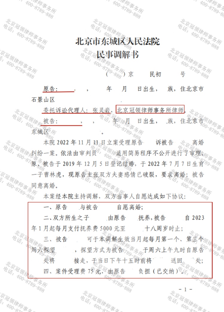 判决书