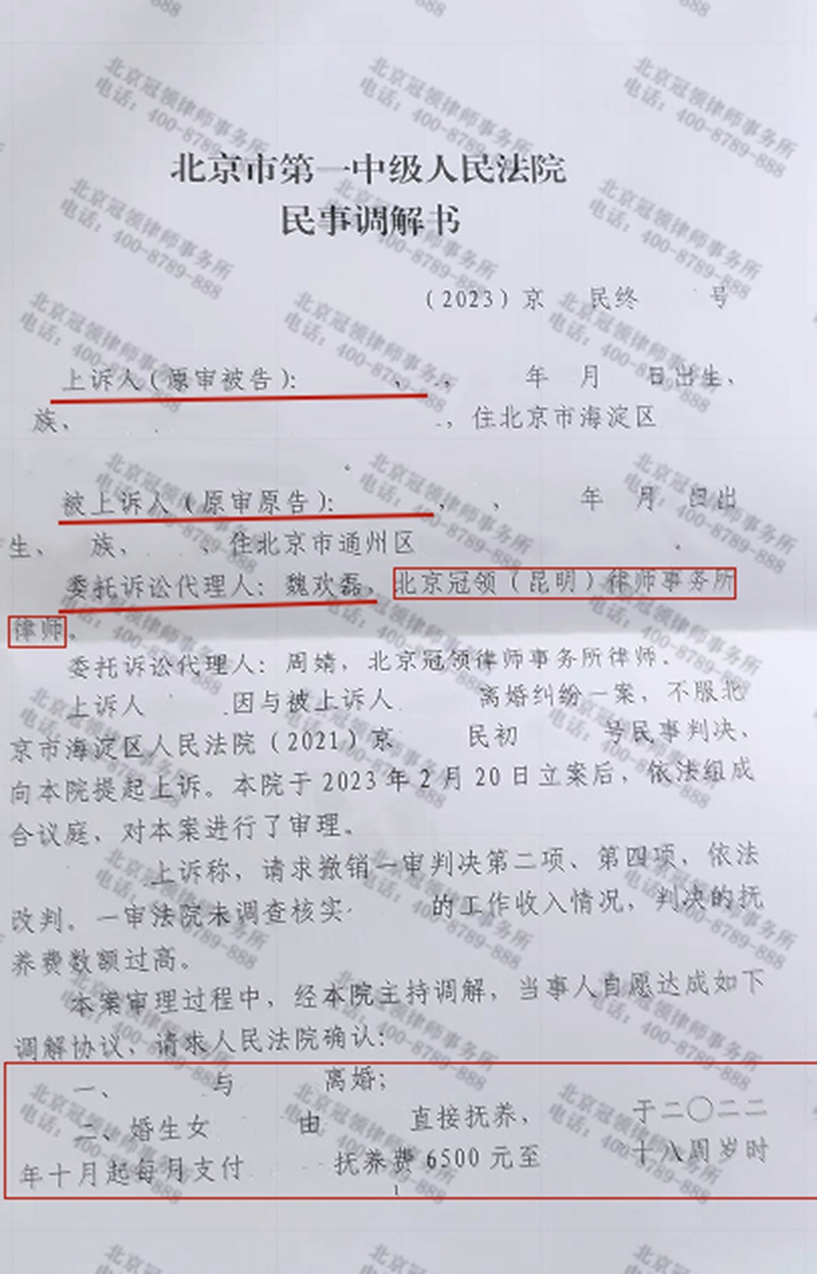 判决书