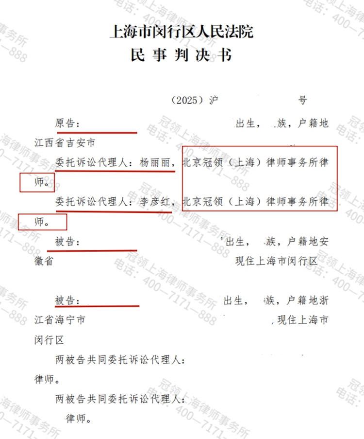 判决书