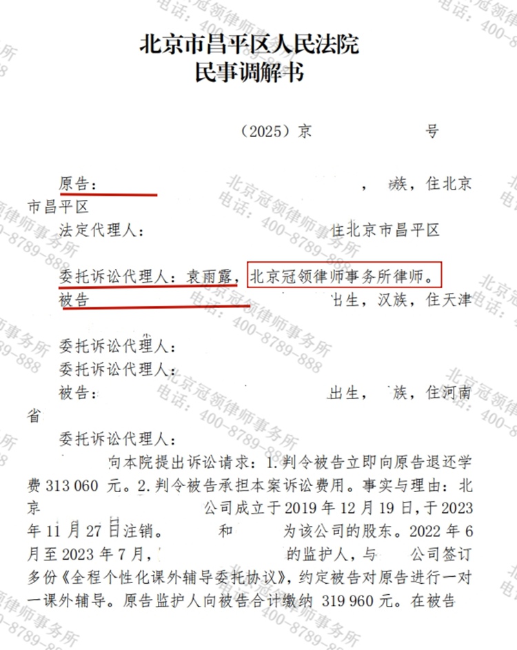 判决书