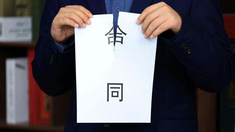 冠领律师代理北京东城医疗服务合同纠纷案胜诉
