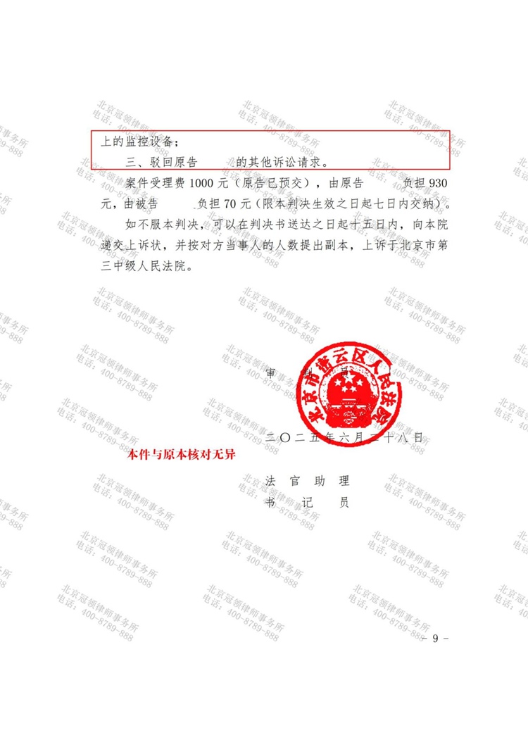 这是测试标题，用于预览使用，ABC123!