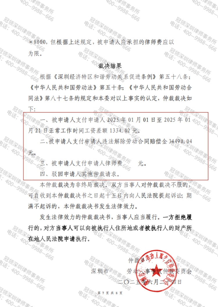 这是测试标题，用于预览使用，ABC123!