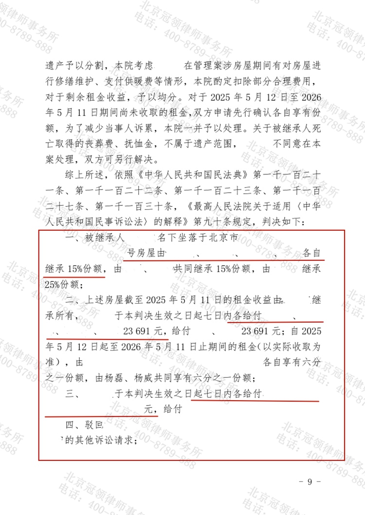 这是测试标题，用于预览使用，ABC123!
