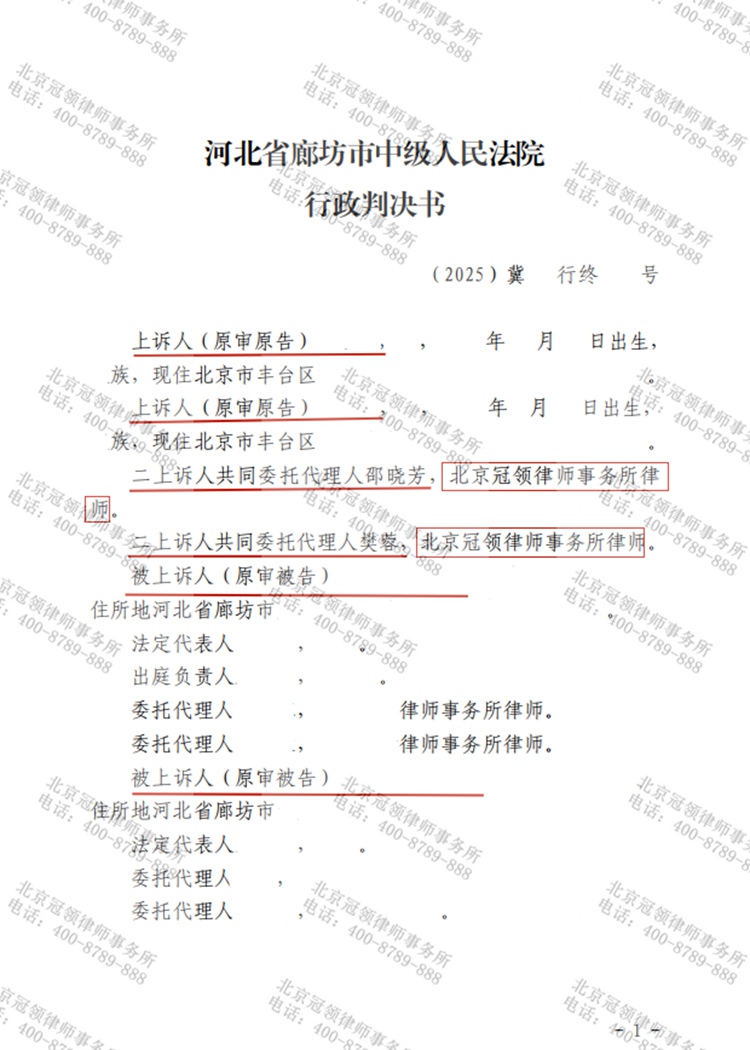 判决书