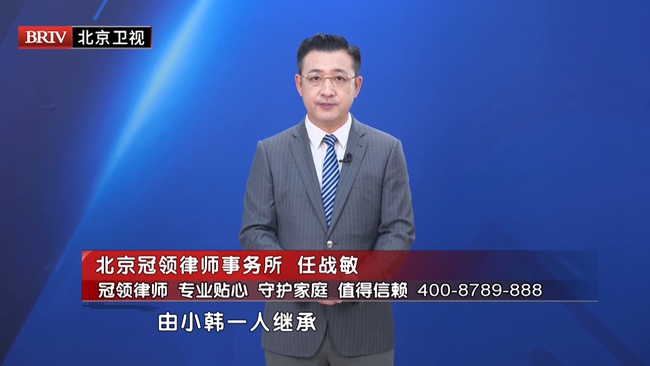 任战敏受邀参与录制的北京广播电视台《第三调解室》节目播出