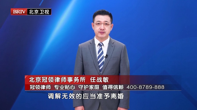 任战敏受邀参与录制的北京广播电视台《第三调解室》节目播出 任战敏受邀参与录制的北京广播电视台《第三调解室》节目播出