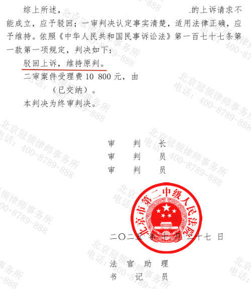 男子自建房被兄妹认定为父母遗产遭争抢,冠领律师紧抓审批表+一户一宅原则助其守住房屋-4 男子自建房被兄妹认定为父母遗产遭争抢,冠领律师紧抓审批表+一户一宅原则助其守住房屋-4