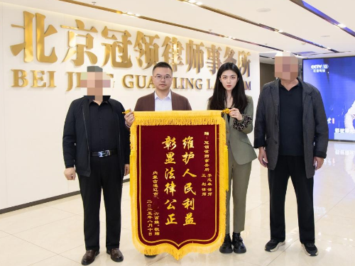 冠领律师代理内蒙古通辽六位购房者撤销房屋行政登记案胜诉-1 冠领律师代理内蒙古通辽六位购房者撤销房屋行政登记案胜诉-1