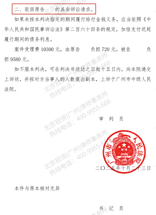 剔除双方共同餐饮消费、外出游玩开支及带有“520”“1314”等特殊纪念意义的款项-5 剔除双方共同餐饮消费、外出游玩开支及带有“520”“1314”等特殊纪念意义的款项-5