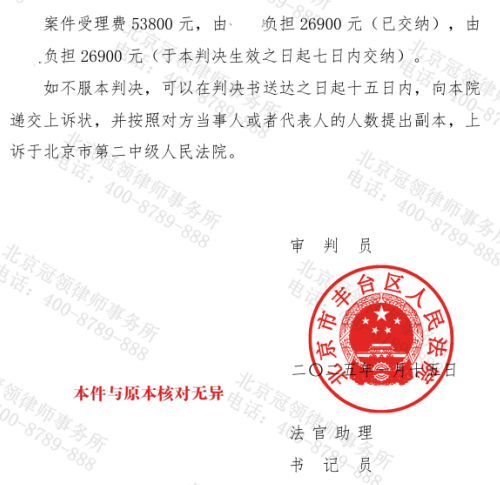 父母遗产房“赠与”成谜,冠领律师铁证破局助七旬老人继承300万元折价款-5 父母遗产房“赠与”成谜,冠领律师铁证破局助七旬老人继承300万元折价款-5
