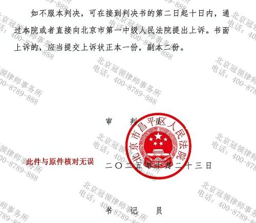 女子入室盗窃被诉面临实刑,冠领律师全力辩护助其获缓刑判决-5 女子入室盗窃被诉面临实刑,冠领律师全力辩护助其获缓刑判决-5