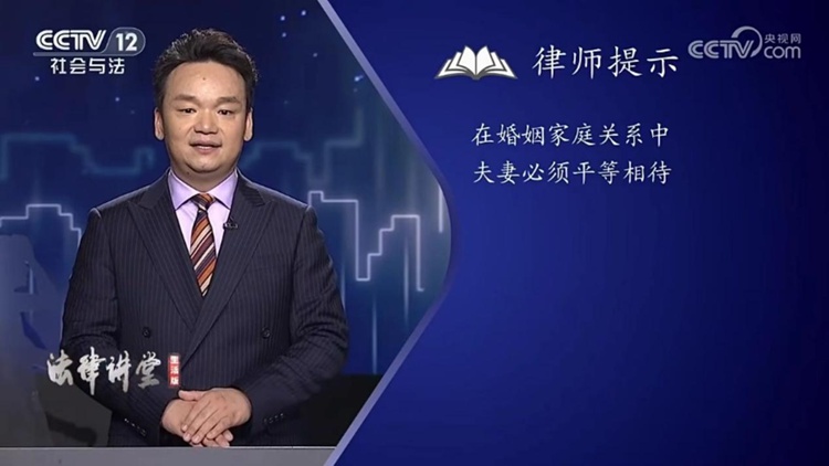 央视《法律讲堂》|周旭亮律师主讲《复婚妻子杀了夫》12月7日圆满播出