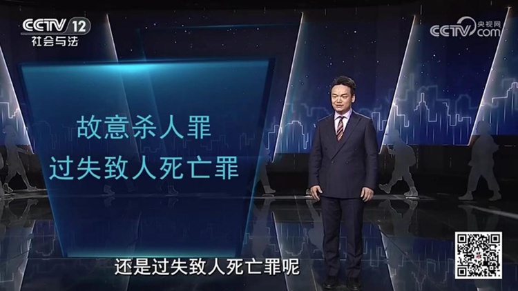 央视《法律讲堂》|周旭亮律师主讲《复婚妻子杀了夫》12月7日圆满播出