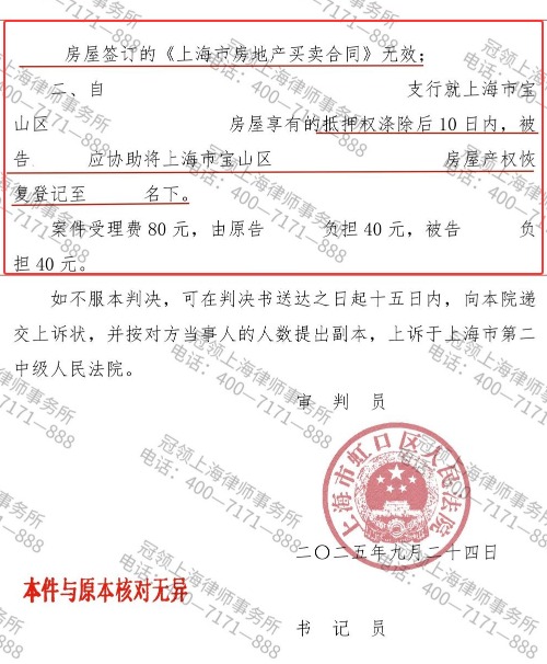 律师可以作为原告进行诉讼-6 律师可以作为原告进行诉讼-6