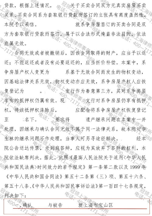 律师可以作为原告进行诉讼-5 律师可以作为原告进行诉讼-5