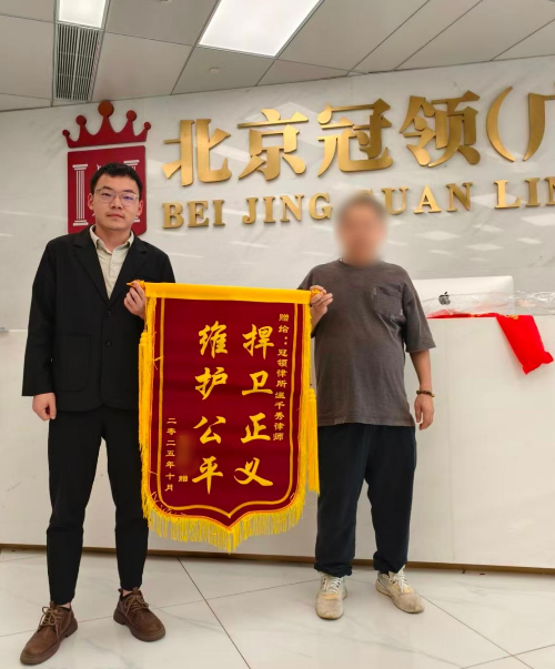 冠领律师代理广东东莞房屋租赁合同纠纷案上诉为委托人减少90万元损失-2