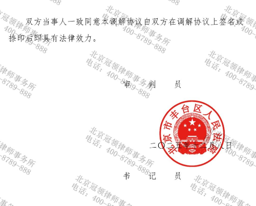 男方赌博陷高利贷漩涡，冠领律师助女方离婚分割房产争取抚养权-5