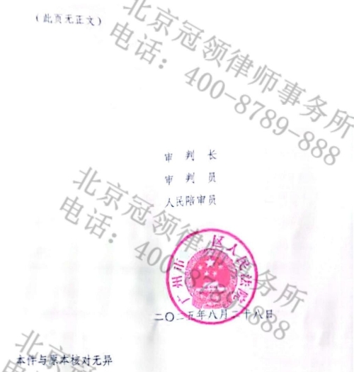 女子倒卖他人所盗电缆涉罪，冠领律师助其实现从“年”到“月”的量刑转变-5