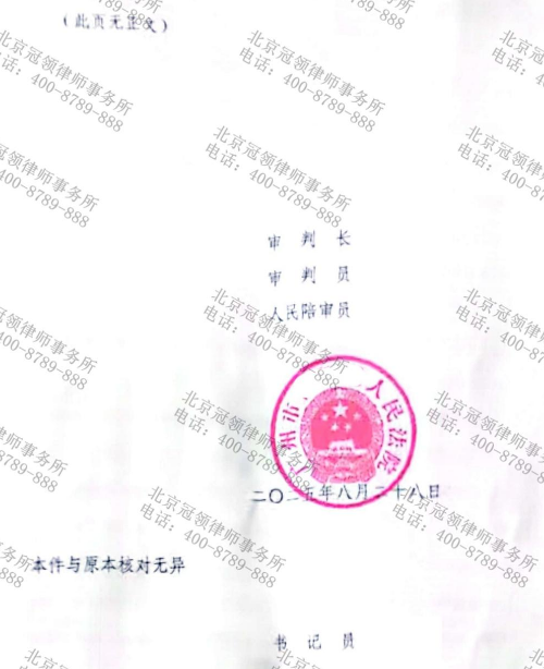 冠领律师担任广东广州掩饰、隐瞒犯罪所得罪案辩护人，委托人量刑从5年降至10个月-4