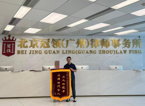 退休老人患病遭丈夫冷遇，冠领律师代理其离婚案件调解成功，为其争取45万元权益保障-3