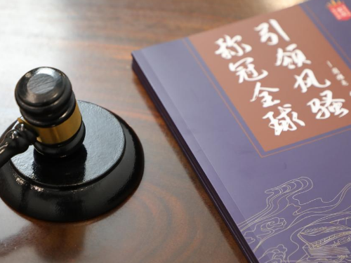 十二载旧账遇时效与主体双障碍，冠领律师用催收证据破局助委托人追回40万-2