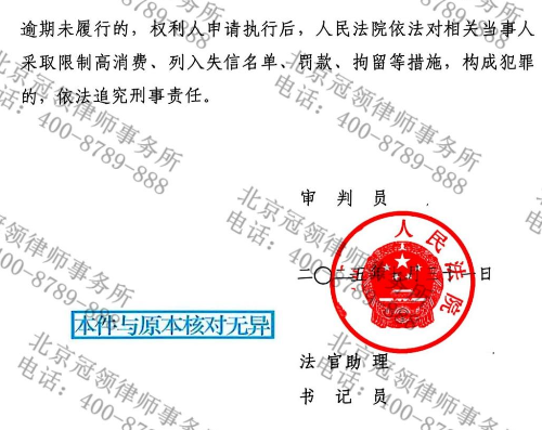 丈夫服刑婚难离，冠领律师寻找突破口成功调解跨越千里的婚姻-5