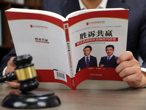 成功要回400万!冠领律师代理四川委托人打赢跨越千里的债权保卫战-2 成功要回400万!冠领律师代理四川委托人打赢跨越千里的债权保卫战-2