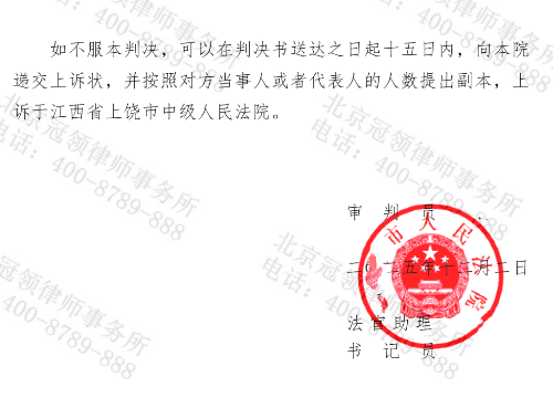 丈夫沉迷博彩、酗酒致感情破裂，冠领律师仅用3个月助女方顺利离婚并获得抚养权-5