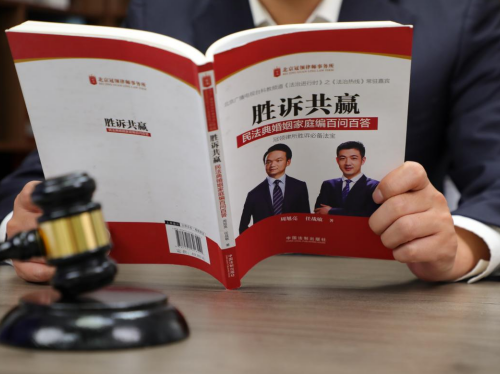 巨额遗产引发婆媳对簿公堂，冠领律师代理婆婆拿到折价款近75万-2