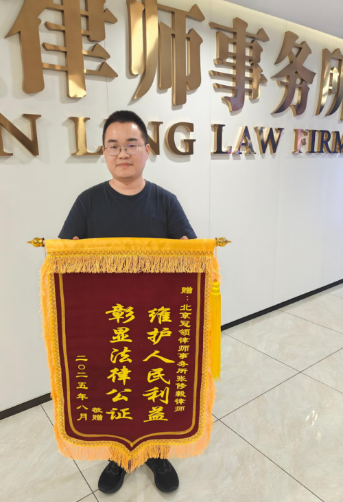 倾情赡养终获“倾斜份额”：冠领律师助委托人兄弟赢得65%遗产份额-3