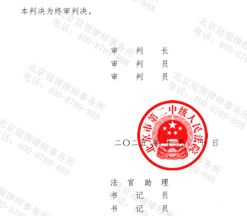 房屋被弟弟一家占用二十载维权难，冠领律师寻证破局助男子两审连胜拿回房屋-6