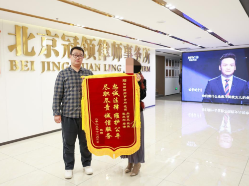 冠领律师代理北京通州四兄妹继承纠纷案应诉确权全部房产-2