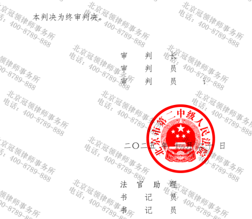 冠领律师代理北京西城返还原物纠纷案要回被亲属占用17年房屋-5