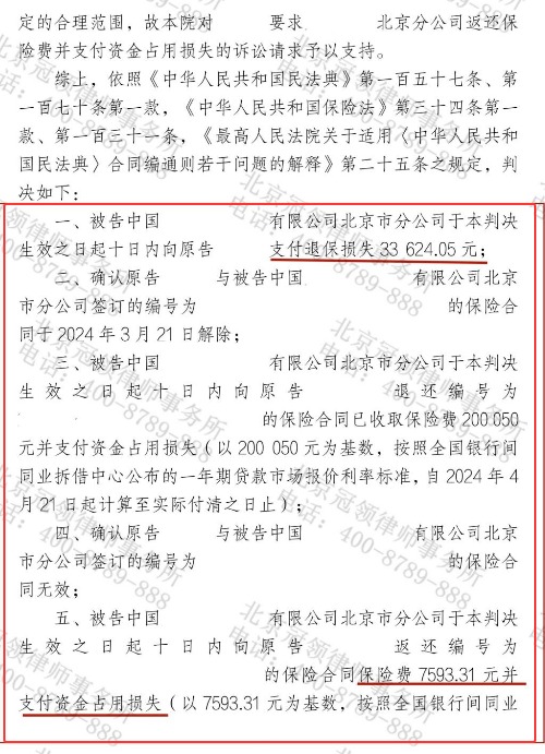 1768980823650200.jpg 5.jpg