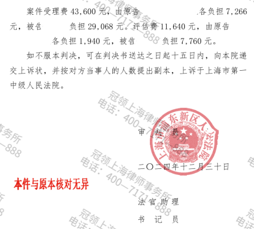 1769063401826647.jpg 10.jpg