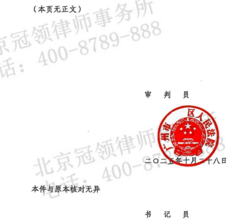 1769065918182241.jpg 10.jpg