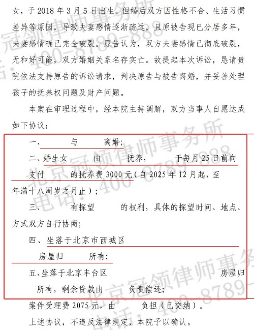 1769066671695832.jpg 9.jpg