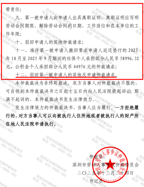 1769073220716418.jpg 7.jpg