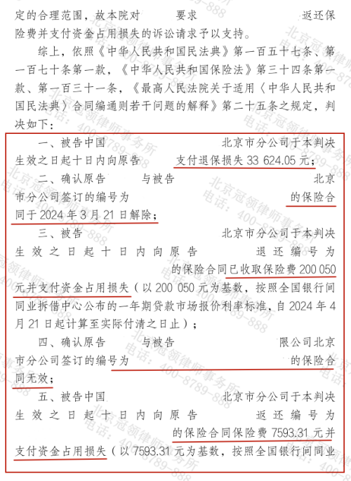 1769485156982043.jpg 16.jpg