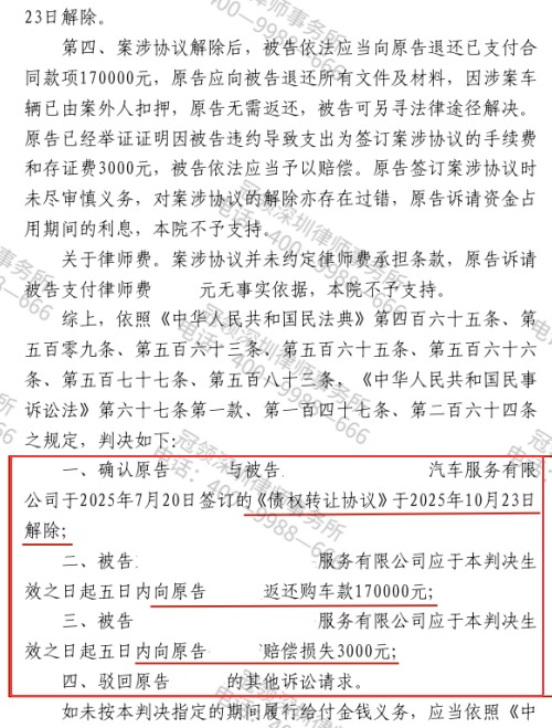 1769653107879361.jpg 6.jpg