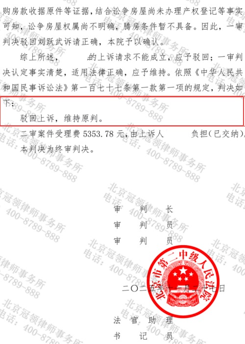 1769653876761544.jpg 7.jpg