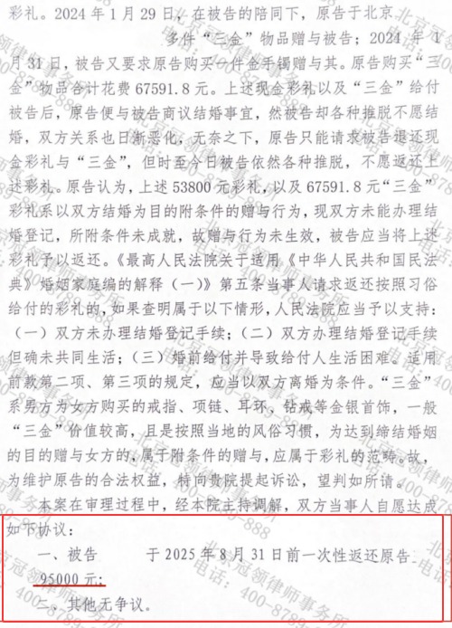 1769655585630953.jpg 7.jpg